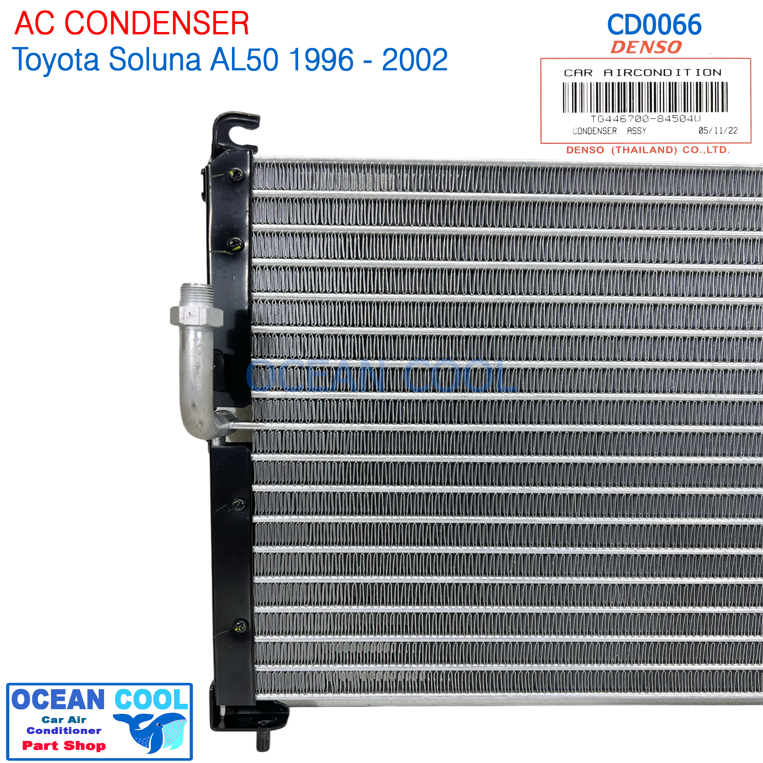 แผงแอร์ โตโยต้า โซลูน่า หยดน้ำ 1996 - 2002 รหัสสินค้า TG446A700-8456W CD0066 CONDENSER Toyota Soluna AL50 รังผึ้งแอร์ แผงรังผึ้ง แผงคอยล์ร้อน คอนเดนเซอร์ อะไหล่ แอ