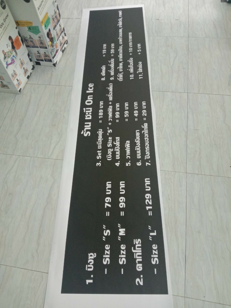 สติ๊กเกอร์ไดคัท