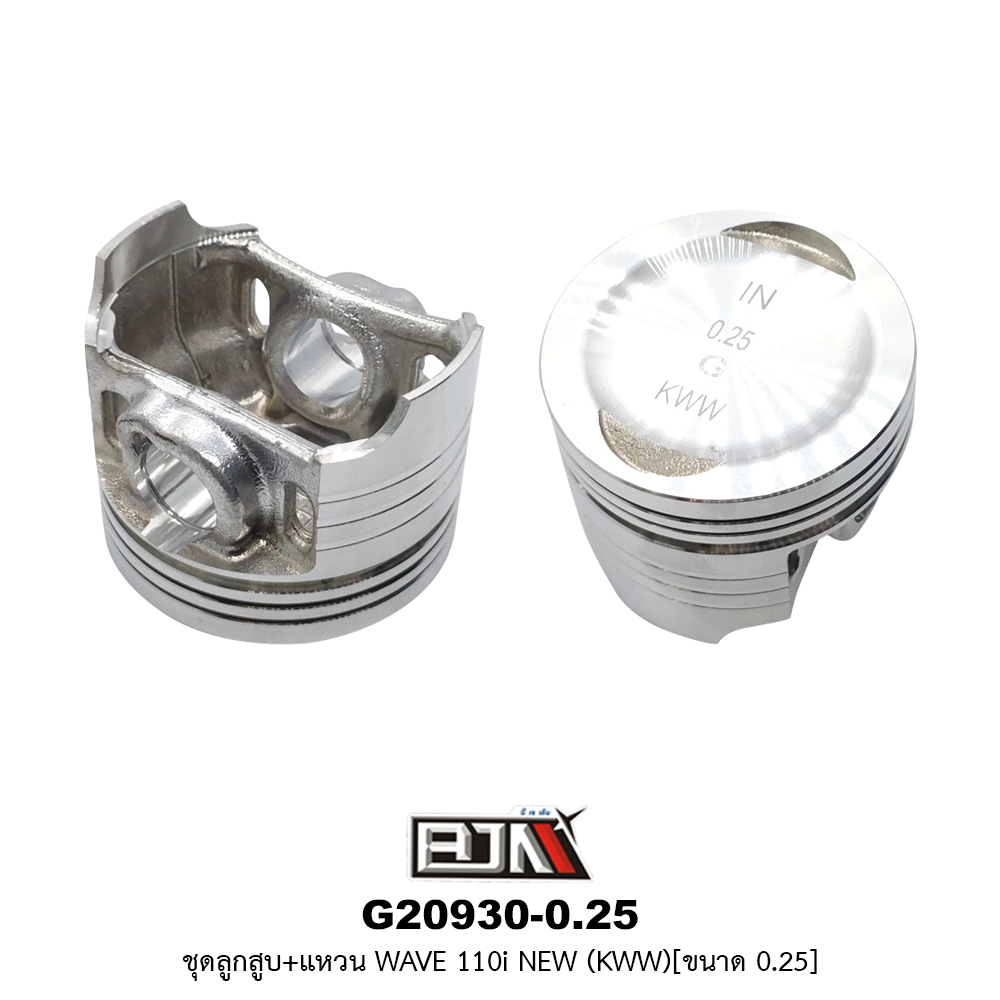G20930-0.25 ชุดลูกสูบ+แหวน WAVE 110i NEW (KGH) ขนาด 0.25