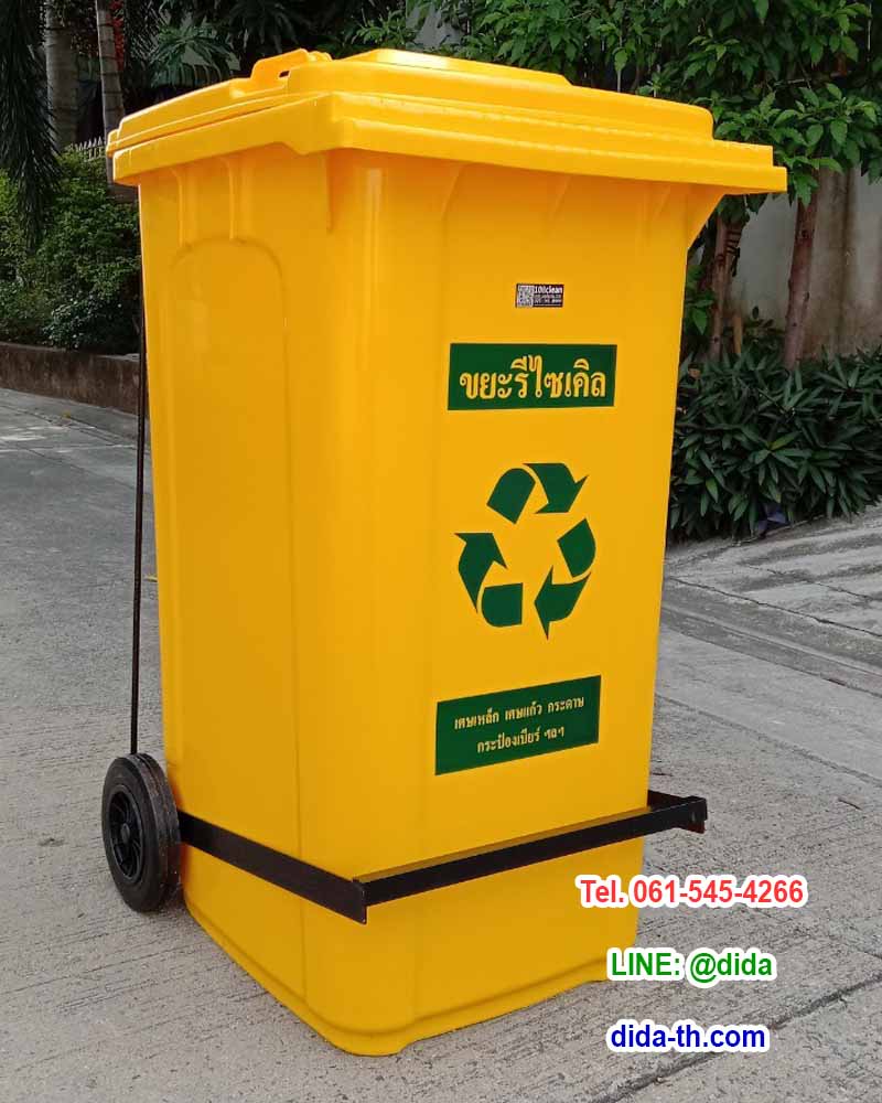 ถังขยะ กทม. เท้าเหยียบ ทรงเหลี่ยม พร้อมล้อเข็น 240 ลิตร