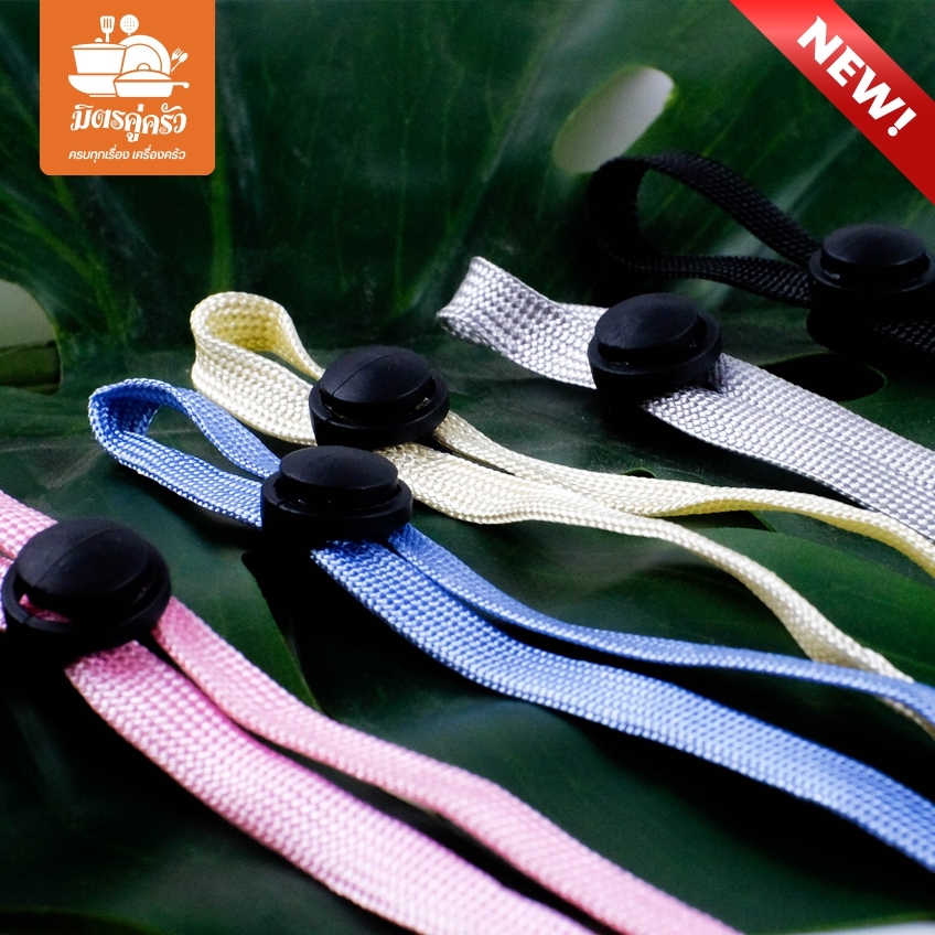 สายคล้องหน้ากากอนามัย