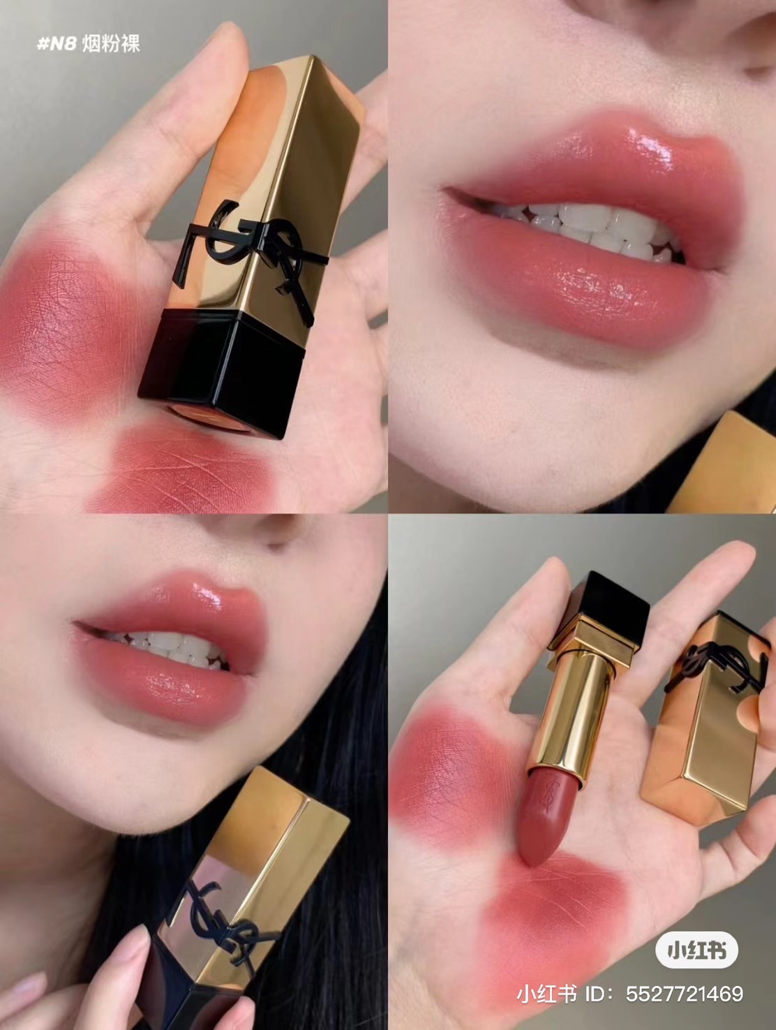 YSL Rouge Pur Couture Satin Lipstick 1.3g. สี N8 BLOUSE NU ลิปสติกเนื้อซาติน ของแท้ ขนาดทดลอง