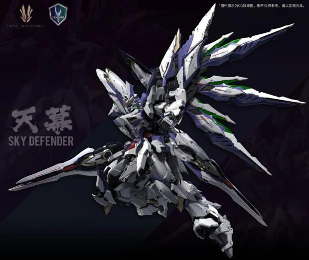 Pre-Order 1/72 Sky Defender [Einta Industries]