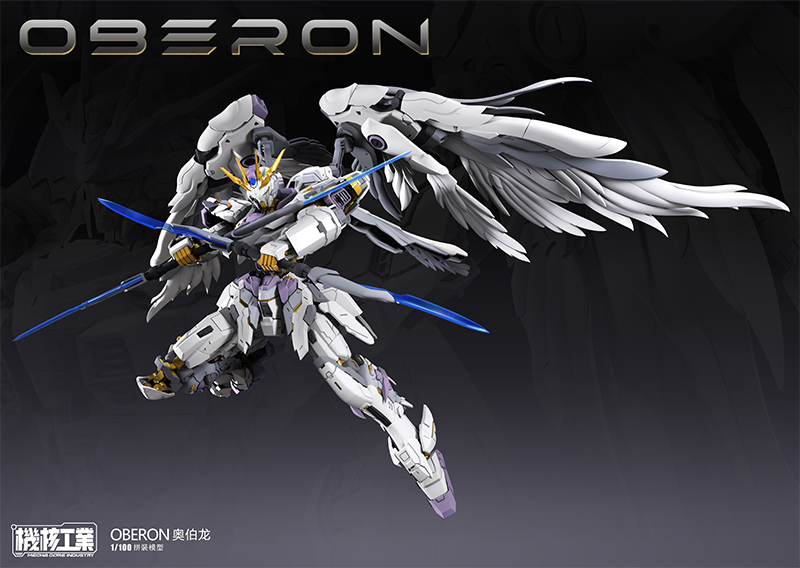 PRE-ORDER 1/100 OBERON [MCI : Mecha Core Industry]