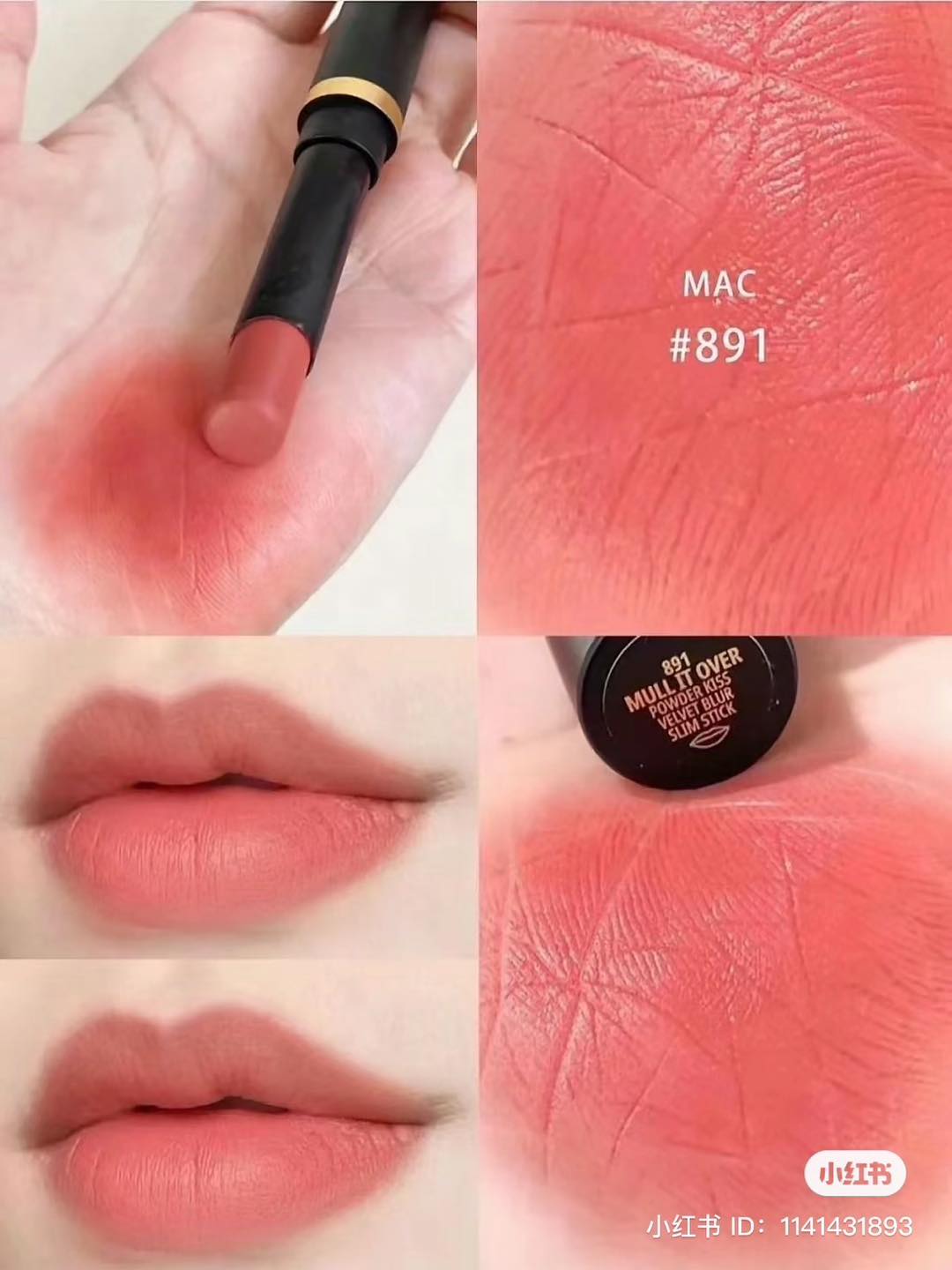 MAC Powder Kiss Velvet Blur Slim Stick 2g. ลิปสติกเนื้อกำมะหยี่กึ่งแมตต์
