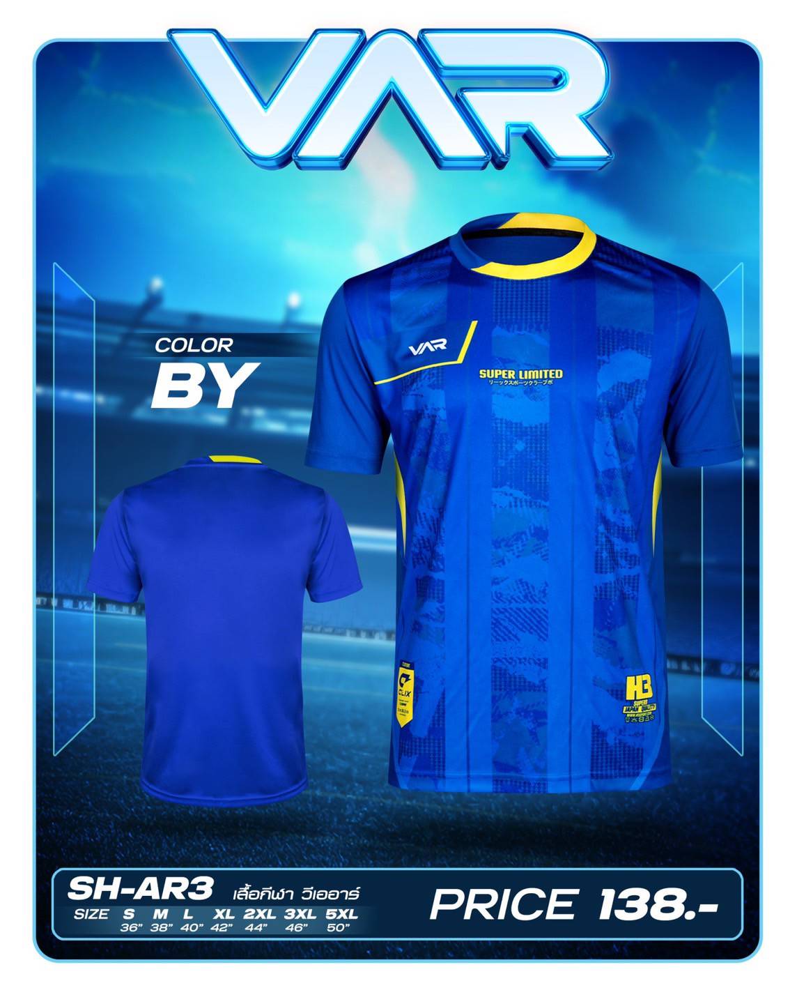 VAR เสื้อกีฬา วีเออาร์ H3 SPORT SH-AR3 เสื้อกีฬา เสื้อกีฬาพิมพ์ลาย สีน้ำเงิน