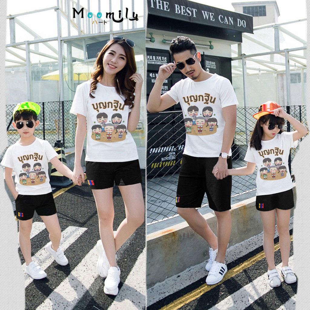 เสื้องานบุญ เสื้อกฐิน 2 ผ้าป่า งานวัด MMLKATIN2