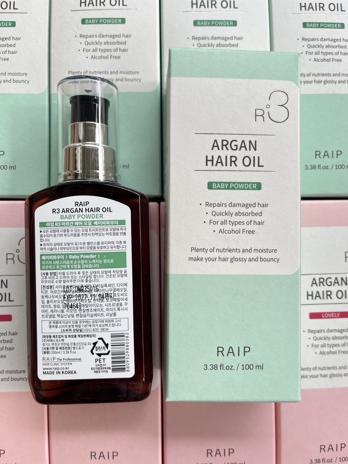 Raip R3 Argan Hair Oil 100ml. ออยล์บำรุงผม ผมนุ่ม เงางาม ไม่ชี้ฟู (1ขวด)