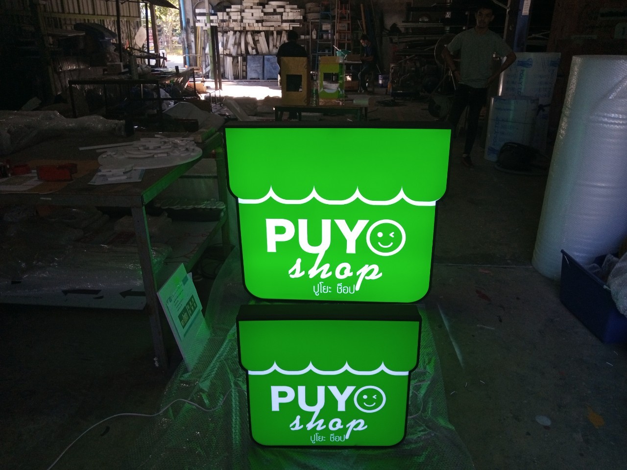 งานป้ายกล่องไฟ