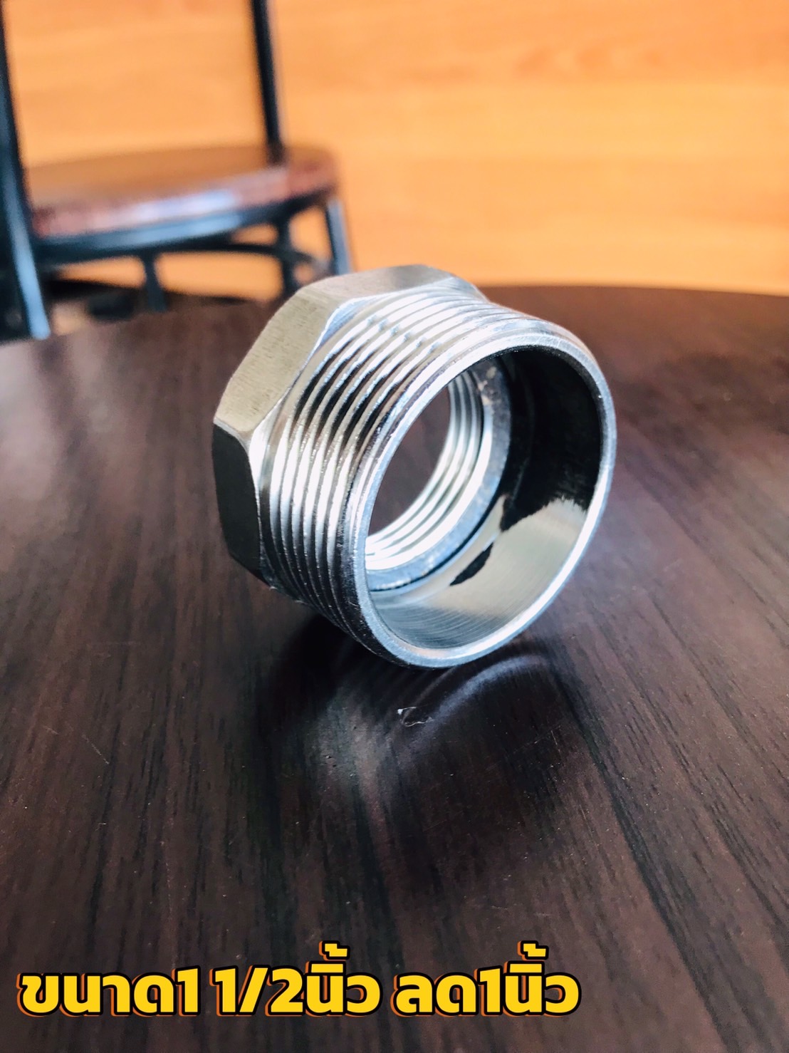 ข้อลดเหลี่ยม ขนาด1 1/2 นิ้ว ลด 1 นิ้ว #0318