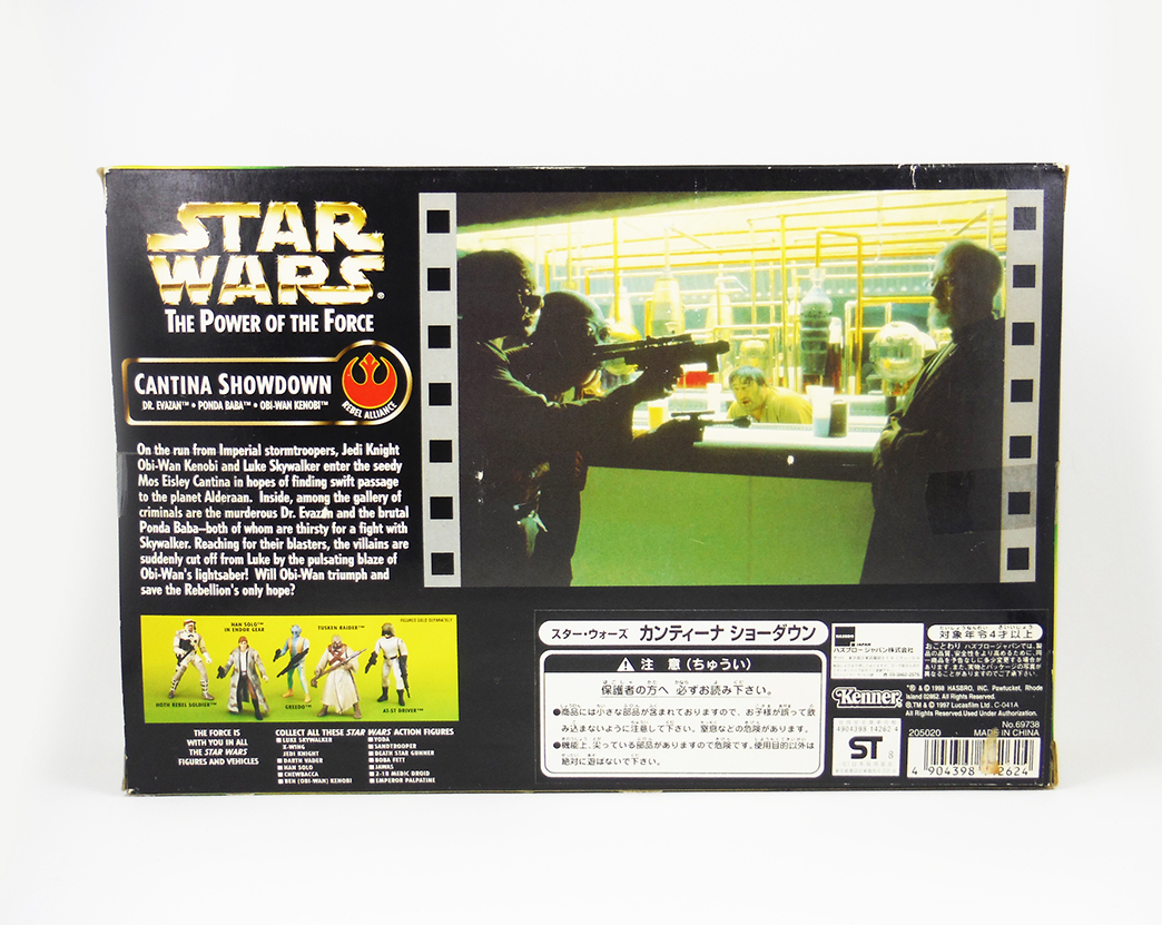 Catina Showdown Power Of The Force - Star Wars Hasbro (1997 Toys)