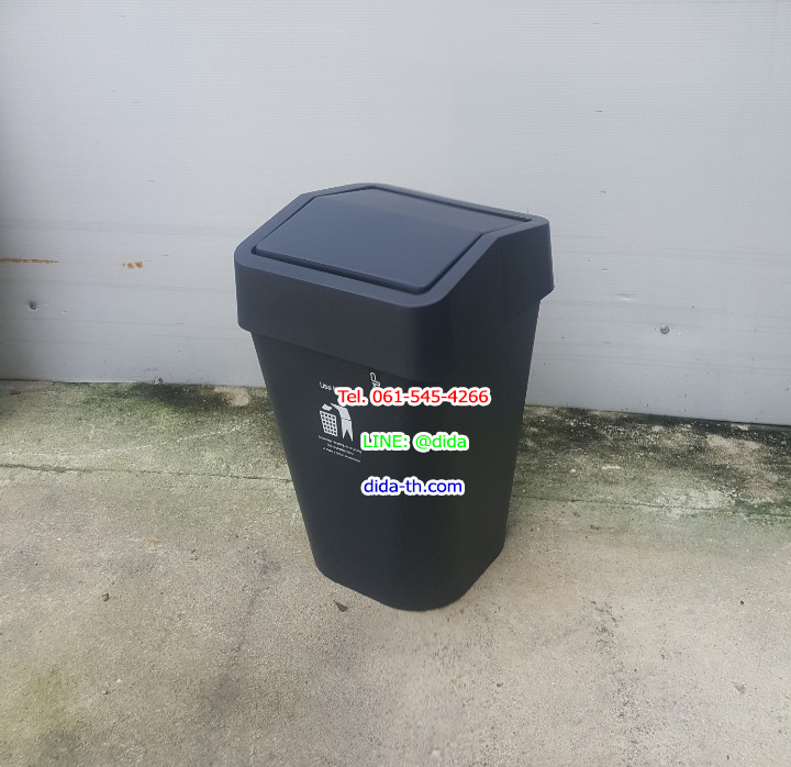 ถังขยะสวย ถังขยะพลาสติก ทรงเหลี่ยม ฝาปิด 11 ลิตร