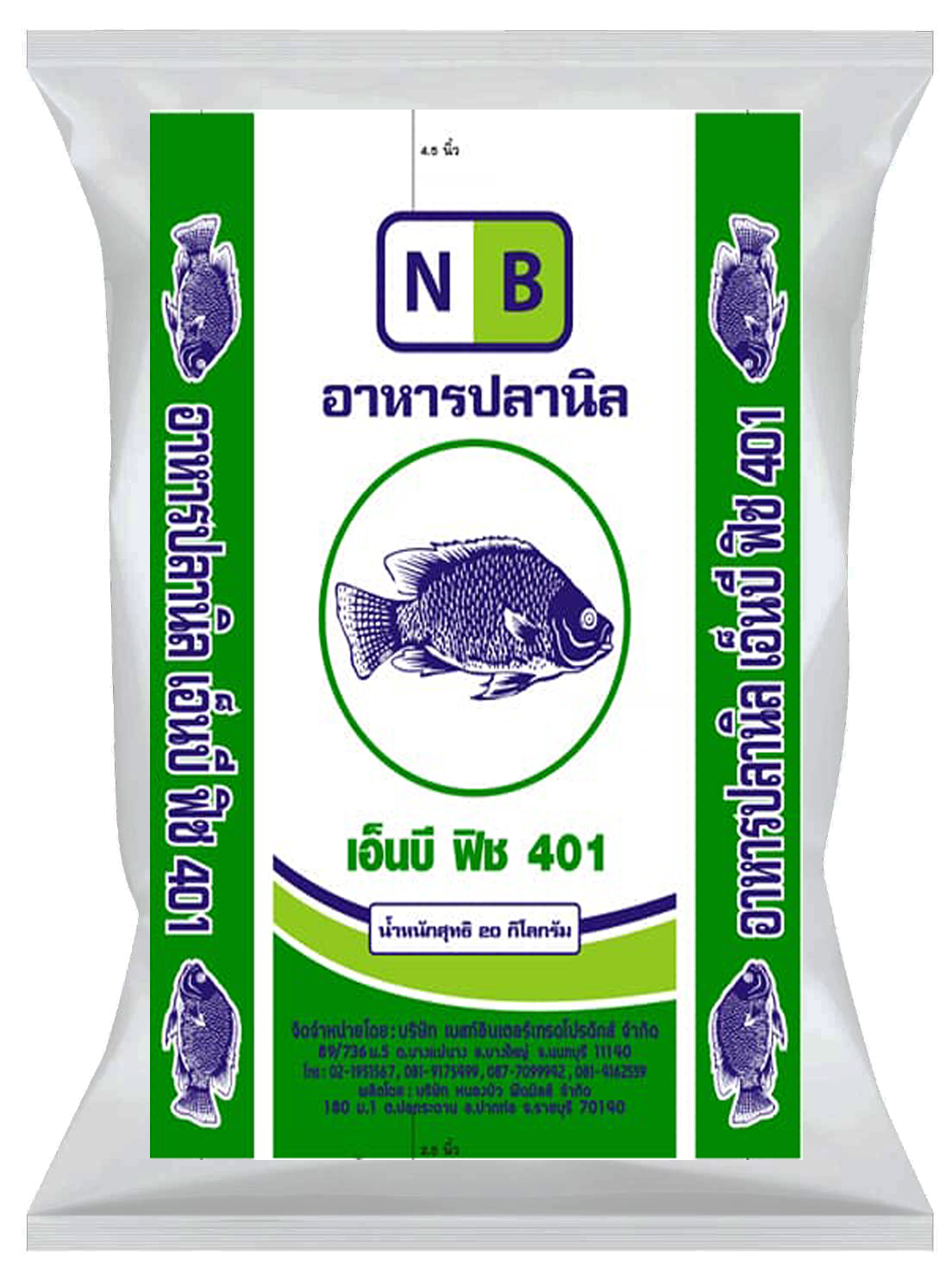 อาหารปลากินพืชNB401