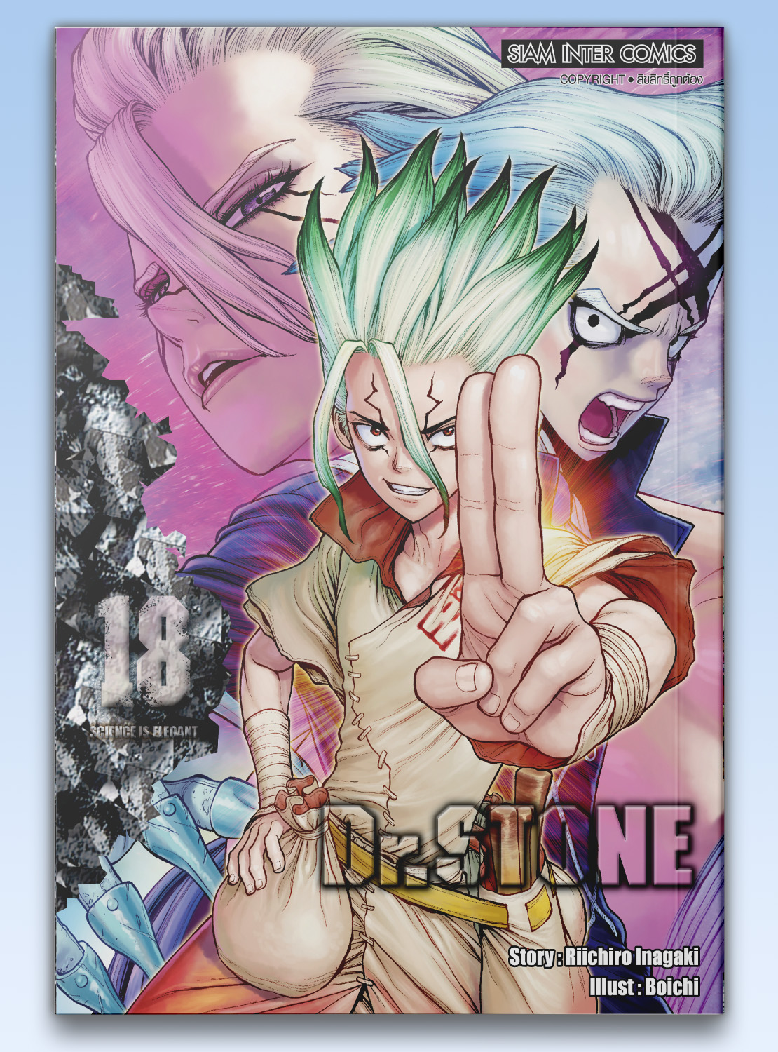 [แยกเล่ม] Dr.stone ฉบับพิมพ์ใหม่ เล่ม 01-19