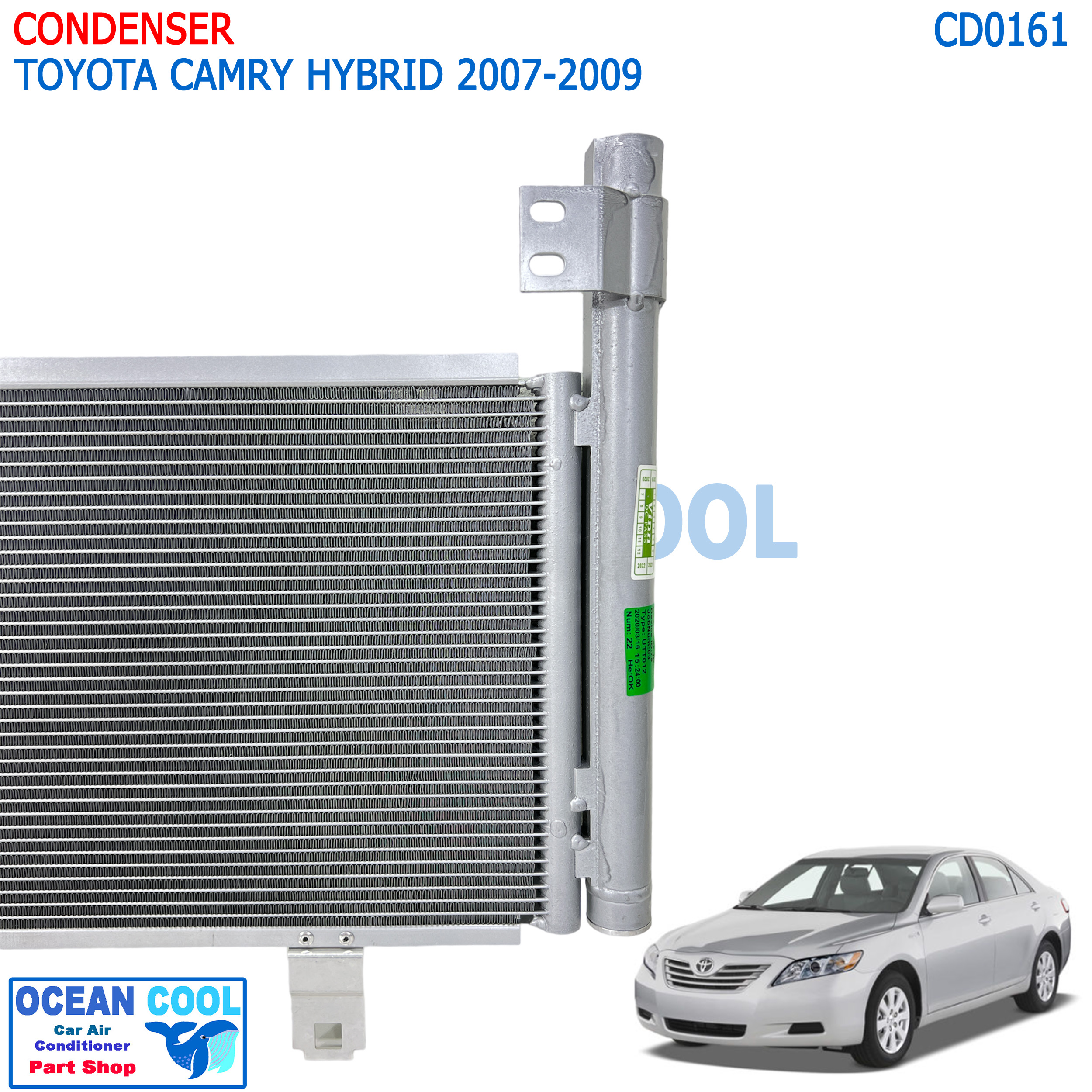แผงแอร์ โตโยต้า แคมรี่ ไฮบริด 2007 - 20011 CD0161 ACV40 CONDENSER Toyota Camry Hybrid 2007-2011 รังผึ้งแอร์ แผงรังผึ้ง คัมรี แผงคอยล์ร้อน คัมรี่ ไฮบริช คอยล์ร้อน