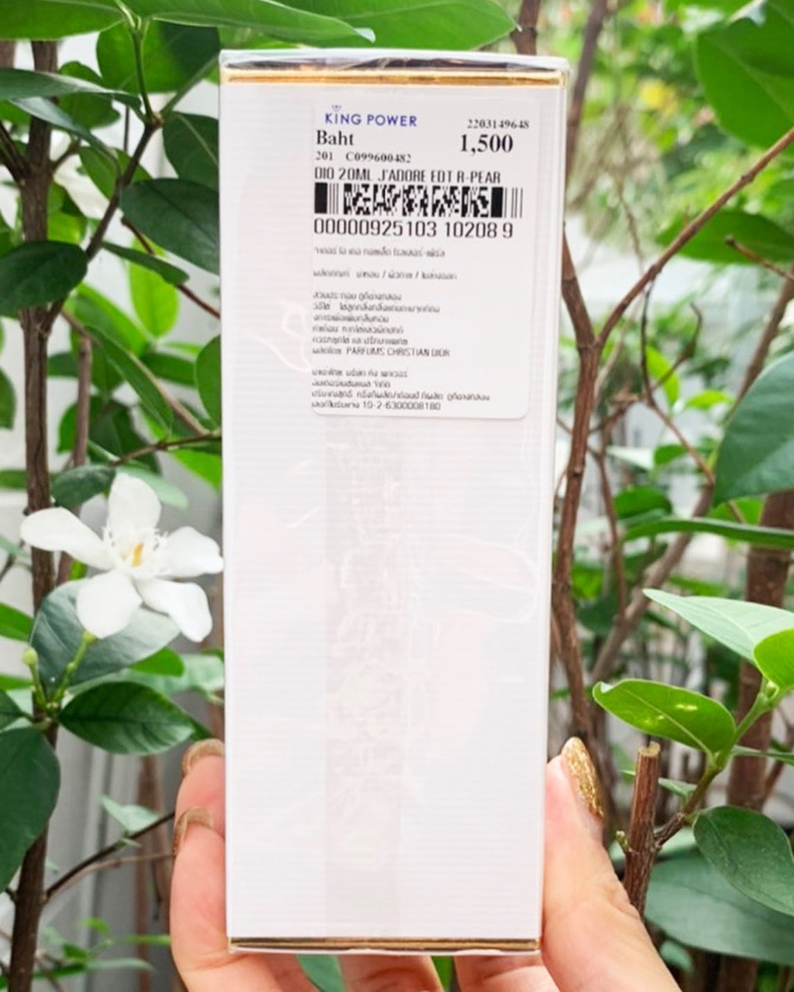 น้ำหอมลูกกลิ้ง Christian Dior J'adore Eau De Parfum Roller Pearl 20ml.