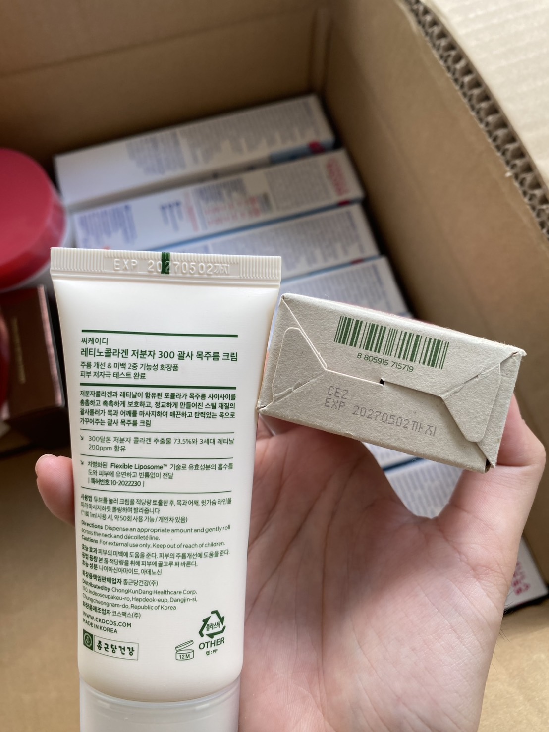 CKD Retino Collagen Guasha Neck Cream 50ml. ครีมลดริ้วรอยลำคอ + หัวนวดกัวซาในตัว