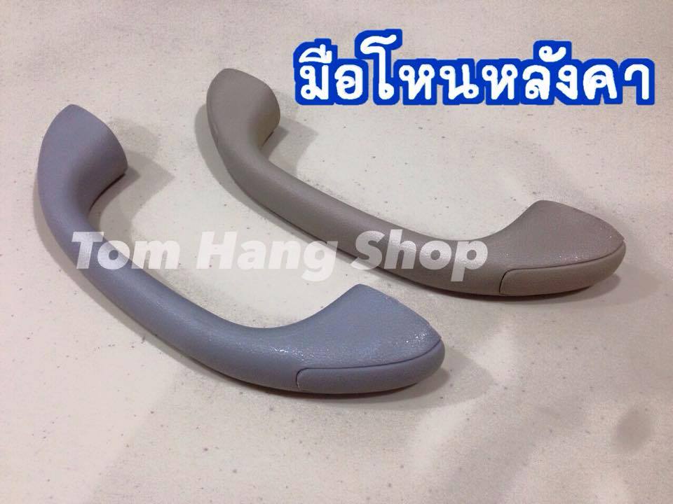 มือโหนหลังคา สำหรับVigo