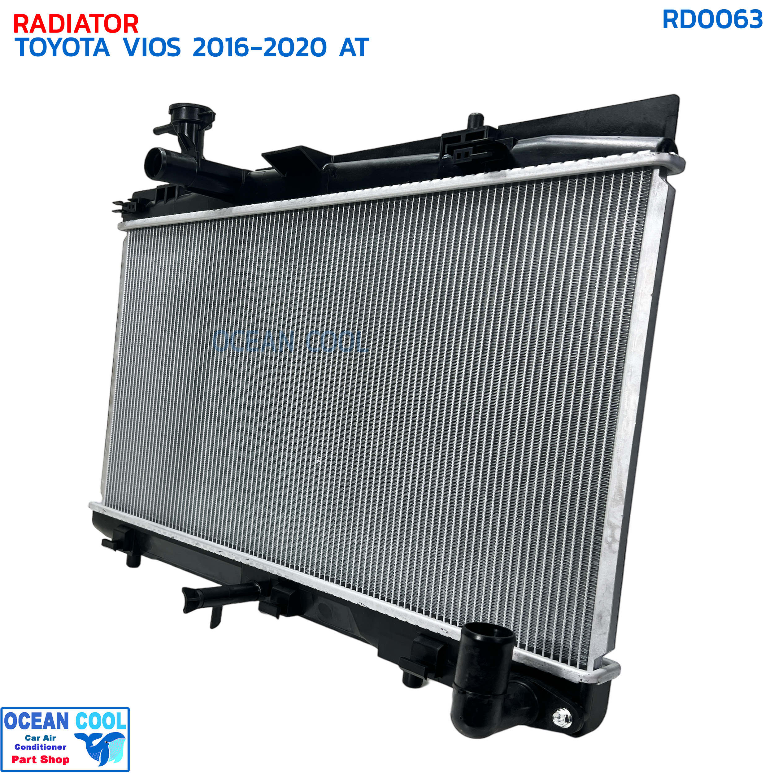 หม้อน้ำ วีออส 2016 - 2020 2NR เกียร์ออโต้ RD0063 DENSO COOL GEAR รหัส DI261470-4000 RADIATOR TOYOTA VIOS AUTO '16 - '20 เกียร์ V-VTI หนา16 มิล เดนโซ่ คูลเกียร์
