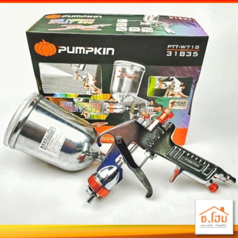 กาพ่นสี 400 ซีซี PUMPKIN กาบน (31835)