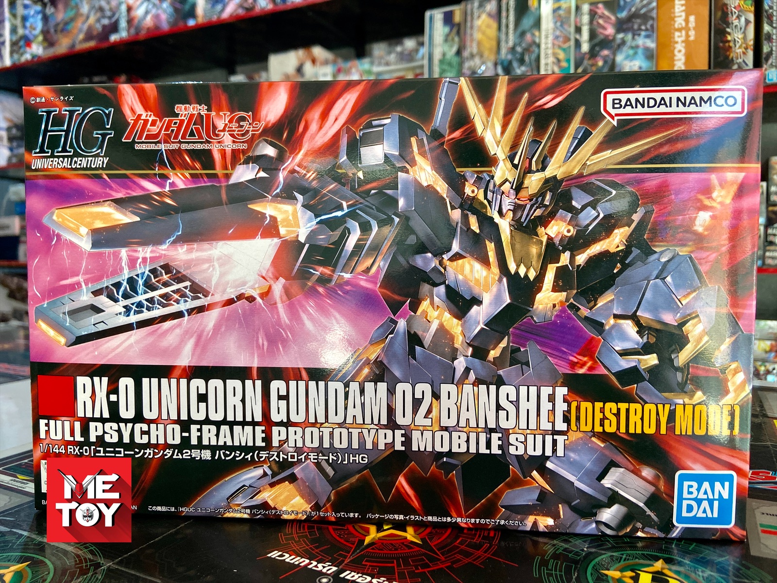 HGUC 1/144 Unicorn Gundam 02 Banshee (Destroy Mode)