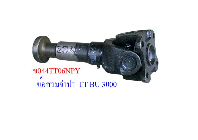 ข้อสวม+จําปา TT BU3000