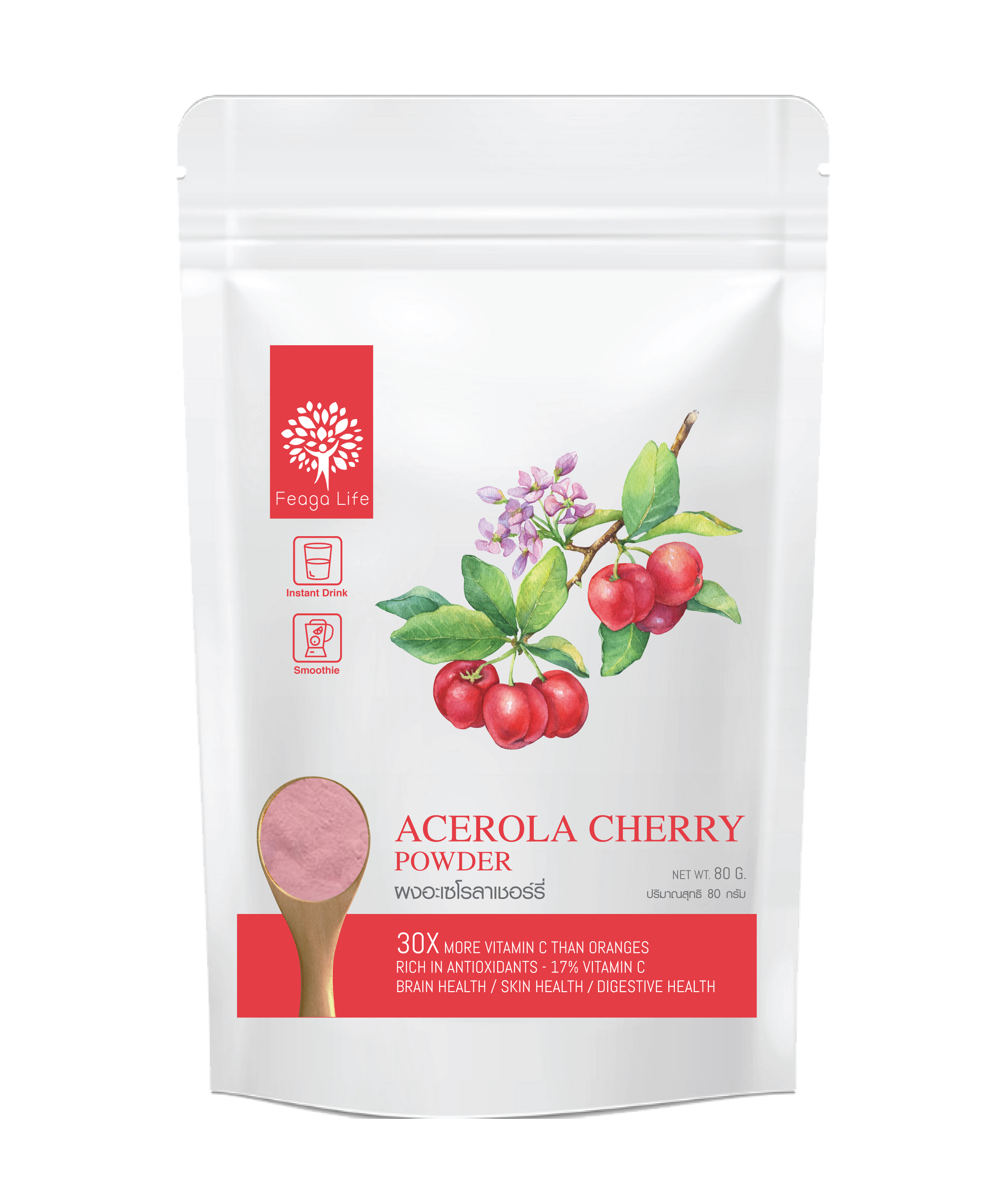 ผงอะเซโรลาเชอร์รี่ วิตามินซี 17% ยี่ห้อ Feaga Life 80 กรัม Acerola Cherry Powder