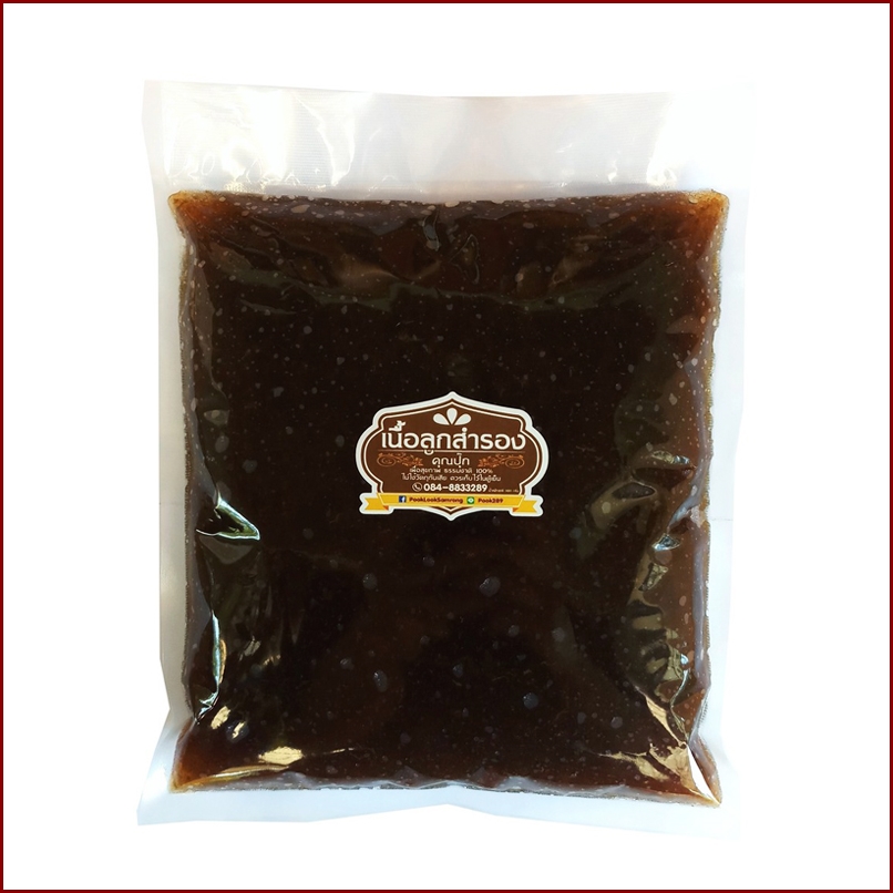 เนื้อลูกสำรอง พร้อมทาน (ไม่ใส่น้ำตาล) เข้มข้นจากลูกสำรองธรรมชาติ100%