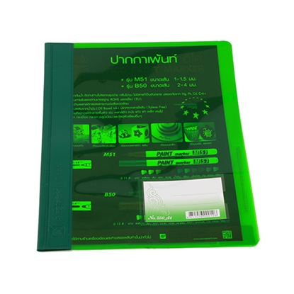 แฟ้มเจาะพลาสติก UD-550 A4 คละสี