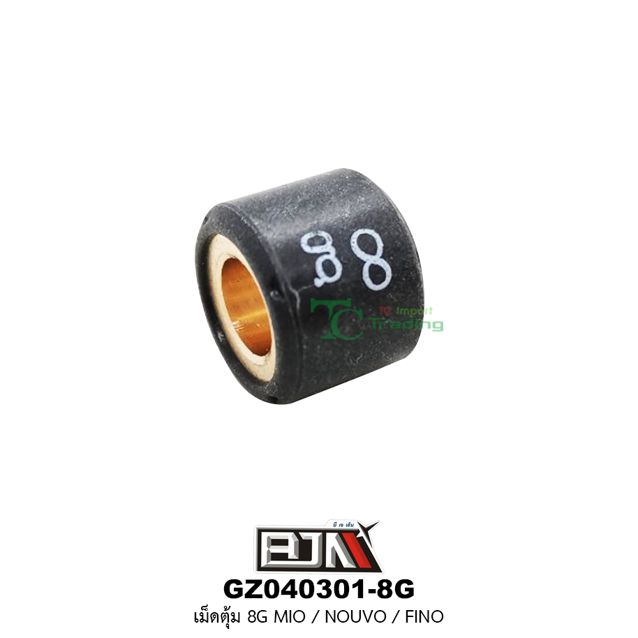 [BJN บีเจเอ็น] GZ040301-8G เม็ดตุ้ม ขนาด 8 กรัม MIO / NOUVO / FINO