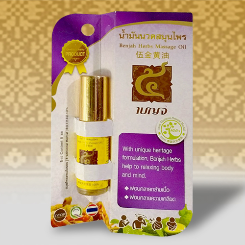 น้ำมันนวด แก้ปวดเมื่อย สมุนไพรแบบลูกกลิ้ง (Roll) สมุนไพรแผนโบราณ Benjah ขนาด 5cc //Traditional Herbal,