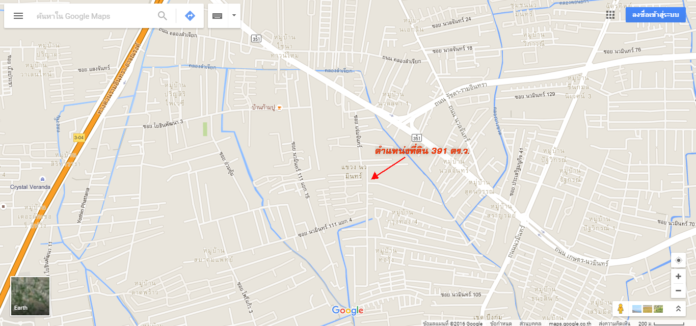 ขายที่ดินแปลงสวย 391 ตร.ว.ปากซ.นวมินทร์ 111 แยก 4-2 แปลงหัวมุม