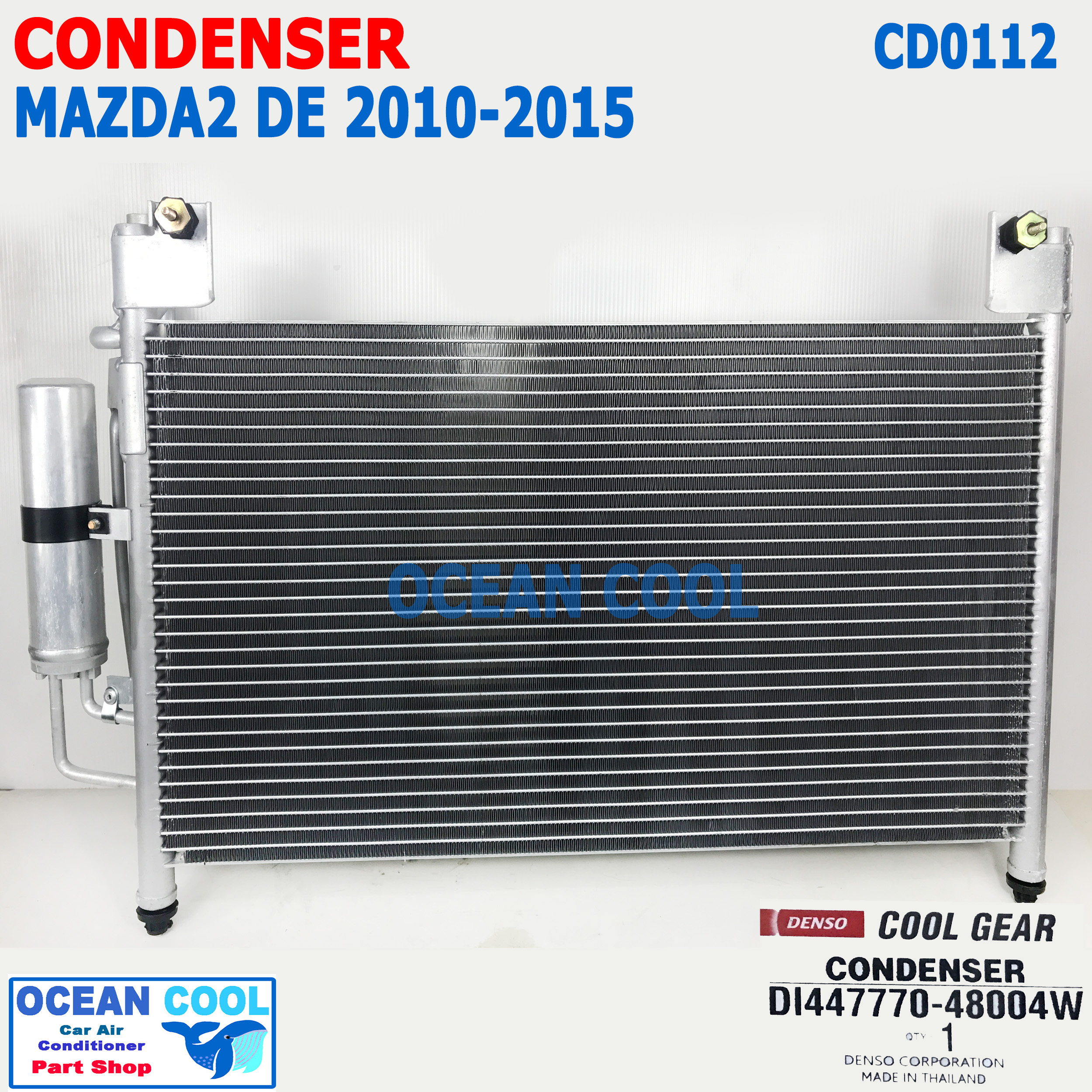 แผงแอร์ มาสด้า2 DE 2010 - 2015 แถมไดเออร์ CD0112 COOL GEAR แท้รหัส DI447770-48004W Condenser For Mazda2 Model DE แผงคอยล์ร้อน มาสด้า 2 Mazda 2 คอยล์ร้อน