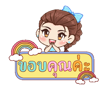 รถสุขาเคลื่อนที่ให้เช่าปลวกแดง