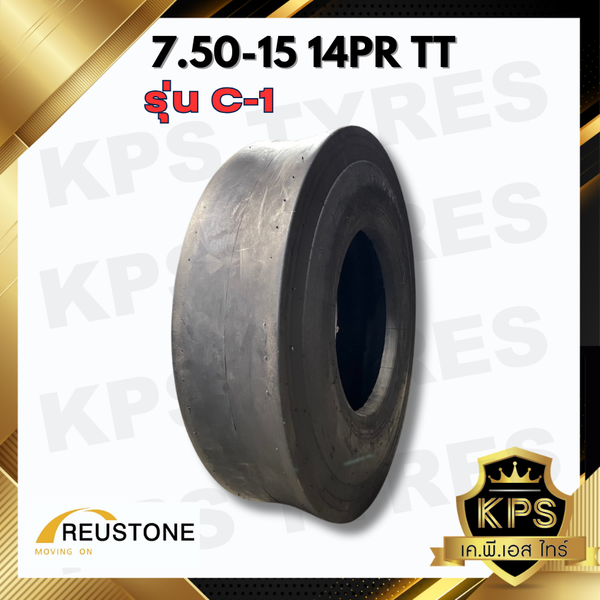 ยางรถบด 7.50-15 TT 14PR ยี่ห้อ REUSTONE รุ่น C-1