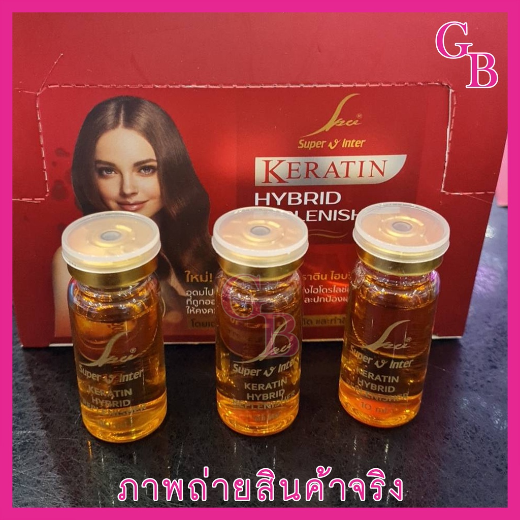 แท้พร้อมส่ง‣ Super V Inter Keratin Hybrid Replenisher ซุเปอร์วี เคราตินไฮบริด รีเพิลนิชเชอร์เซรั่มเคราตินเข้มข้น ผสมทำเคมี ทรีทเม้นท์