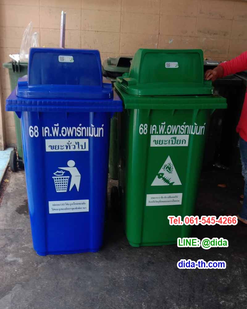 ถังขยะ กทม. ถังขยะพลาสติก พร้อมล้อเข็น 240 ลิตร ฝา 1 ช่องทิ้ง
