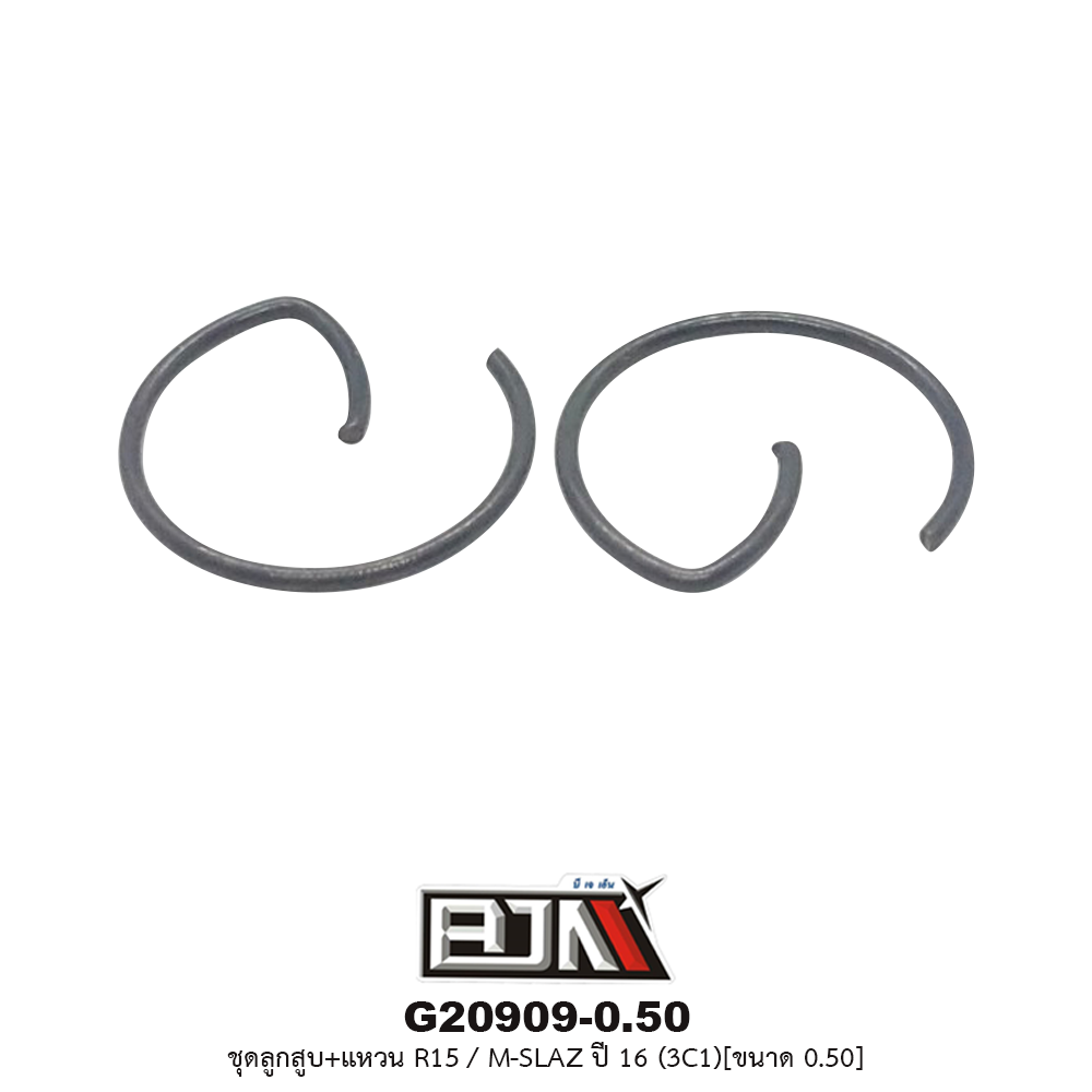 G20909-0.50 ชุดลูกสูบ+แหวน R15 / M-SLAZ ปี 16 [3C1] ขนาด 0.50