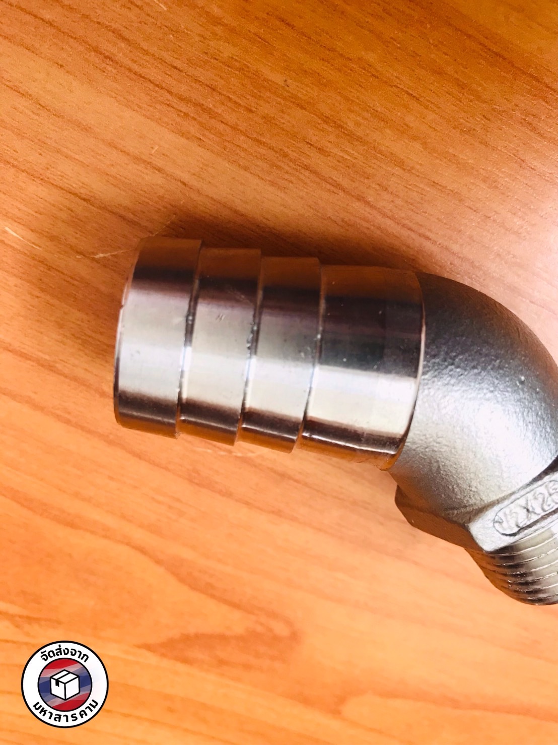 ข้องอเกลียวนอก 1/2 นิ้ว 45 องศา หางไหล 25 มิล สแตนเลส 304 (1/2" Male Thread 45° Elbow with 25 mm Hose Barb Stainless Steel 304) #10462