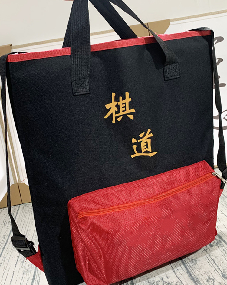 กระเป๋าหมากล้อมใบใหญ่(ดำ/แดง) สำหรับใส่กระดาน+เม็ด