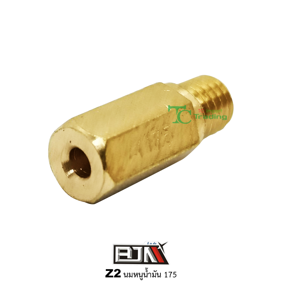 Z2 นมหนูน้ำมัน K เหลี่ยม ขนาด 175 ( 1 ถุง มี 5 ตัว )