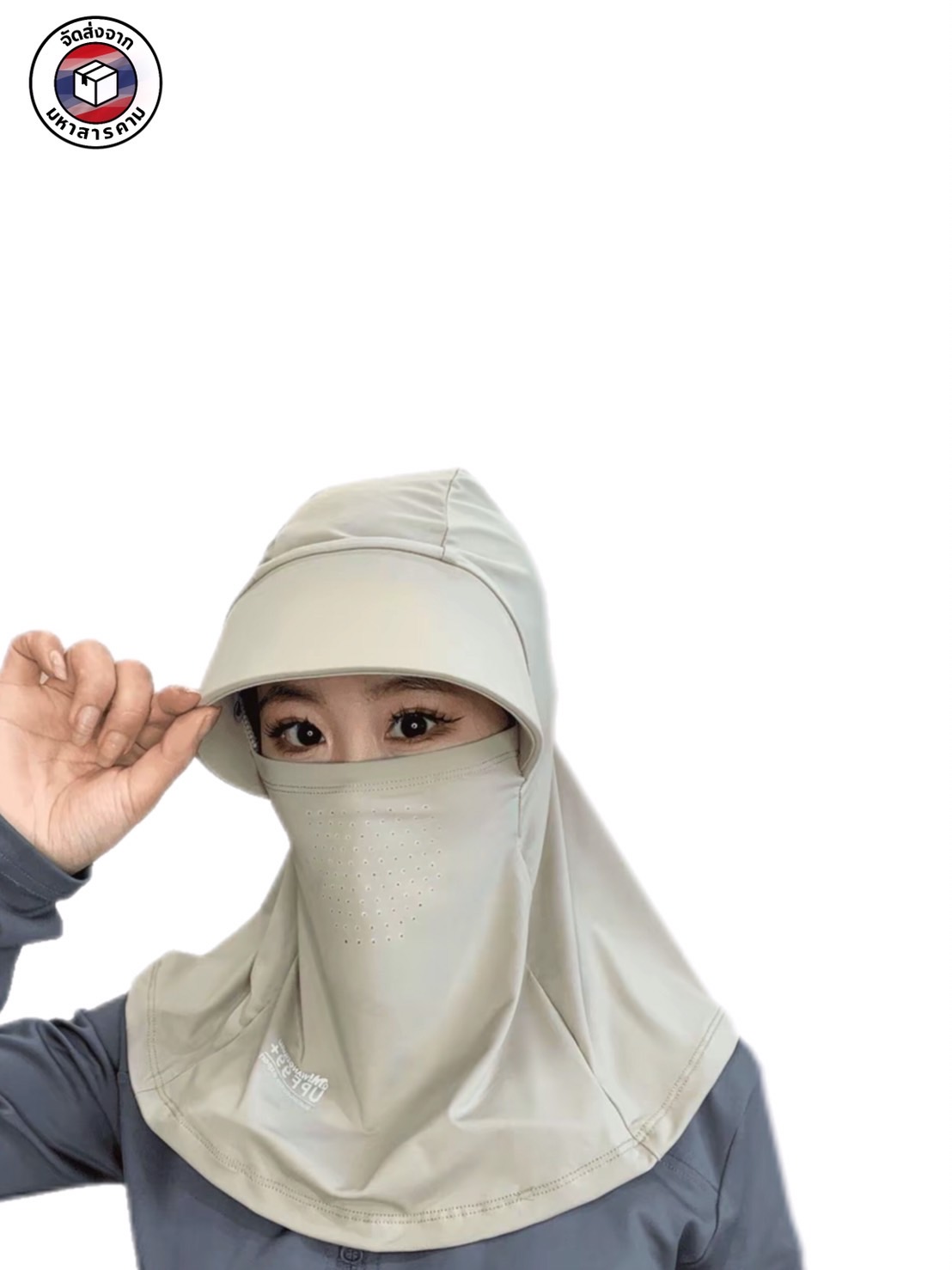 หมวกโม่งกันแดด Maxiro รุ่นผ้าลื่น UV Protection 360° กันแดด ใส่แล้วเย็น ผ้าลดอุณหภูมิ