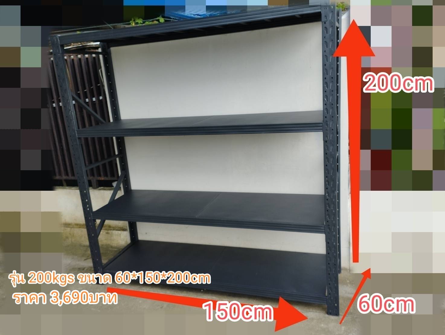 ชั้นวางสินค้า ชั้นวางของ ชั้นเหล็ก รุ่น HJ4-152062 สีดำ
