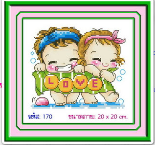 SWEETHEART JUNIOR 170