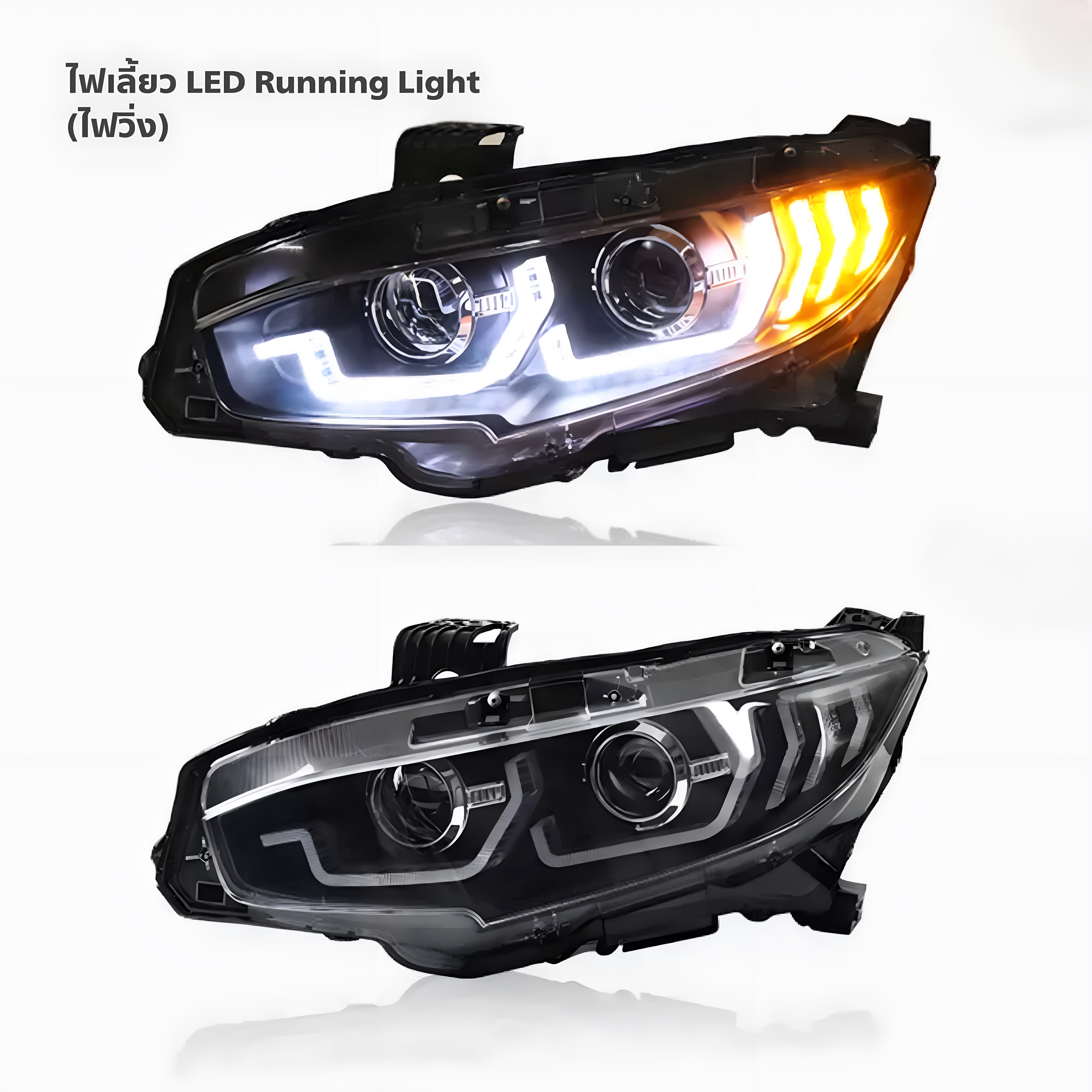 ไฟหน้า Honda Civic FC 2016-2021 รุ่น BMW Style