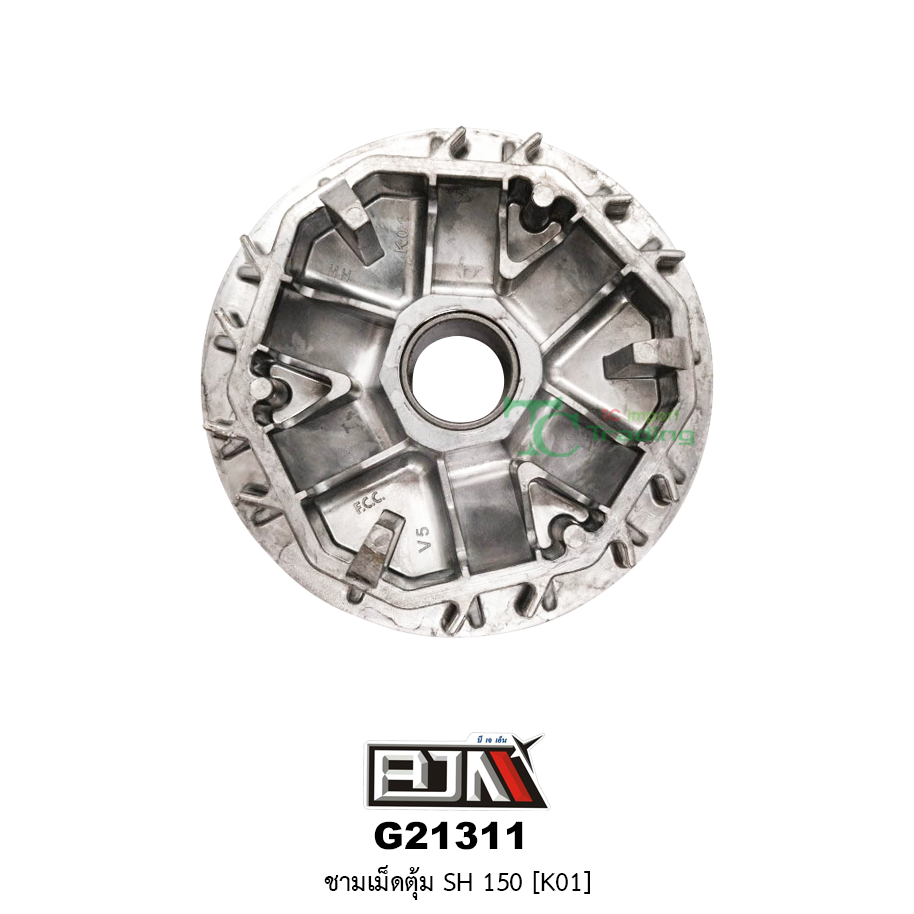 G21311 ชามเม็ดตุ้ม SH 150 [K01]