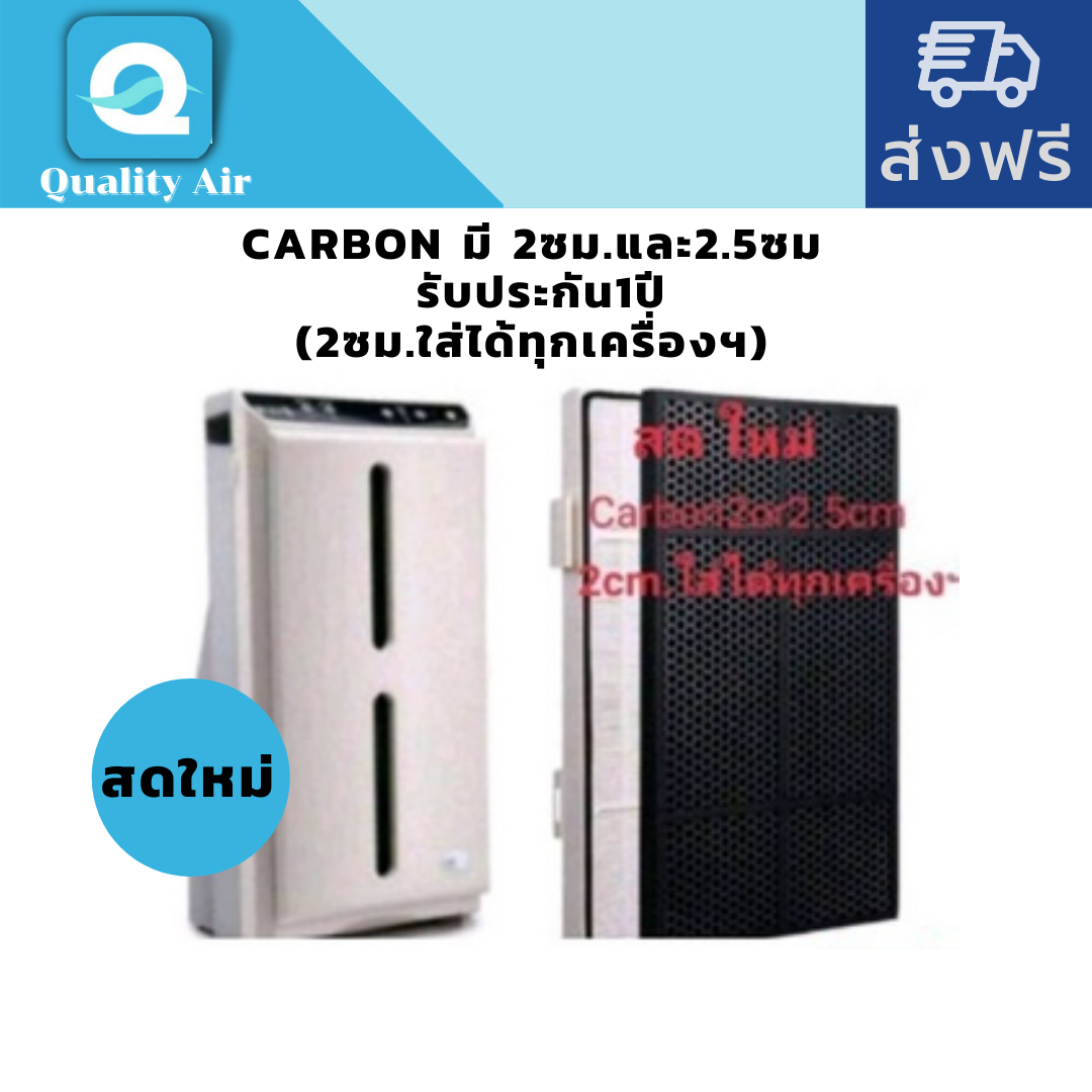 แผ่นกรองอากาศAtmosphereไส้กรองอากาศ
