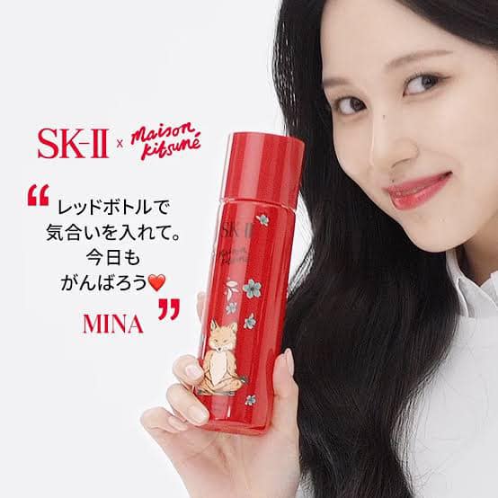 เอ็สเซ้นส์ SK-II Facial Treatment Essence Collection X Maison Kitsune Red 230ml [Limited] น้ำตบ เอสเคทู