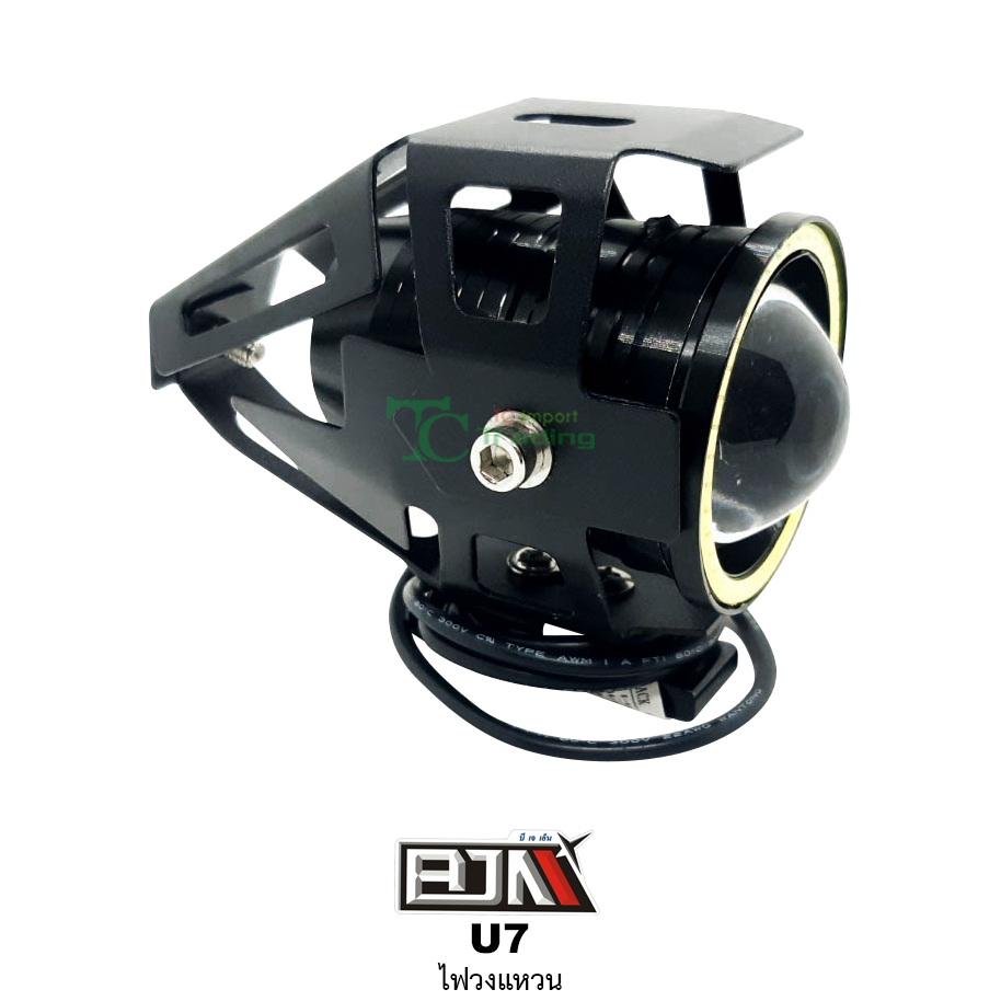 U7 ไฟวงแหวน ใช้กับได้ทุกรุ่น