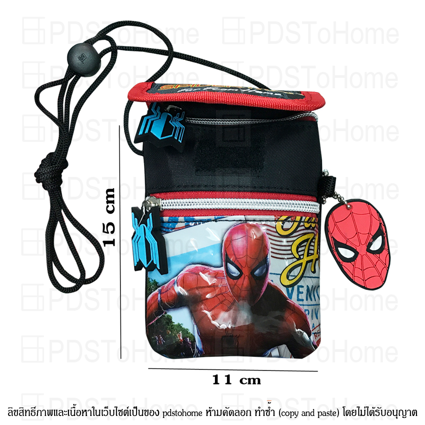 กระเป๋า สะพาย ข้าง ไหล่ คาดลำตัว สไปเดอร์แมน